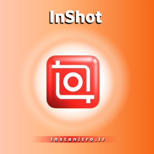 خرید اکانت InShot Pro اینشات پرو