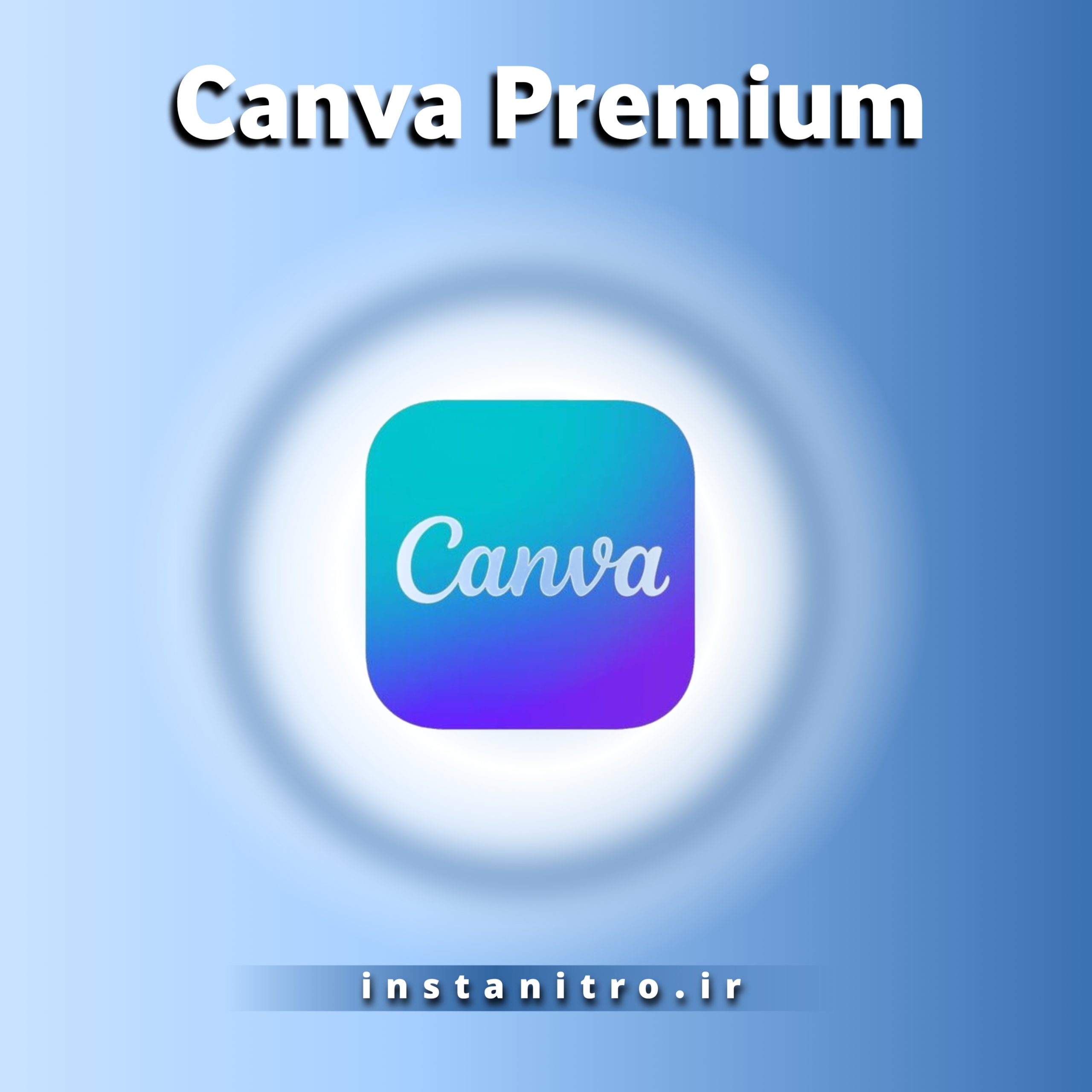 خرید اکانت Canva کانوا